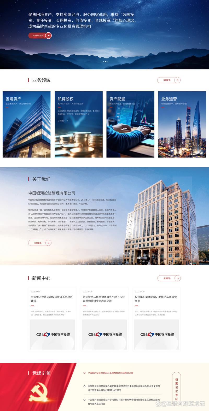 系统集成误区解析：避免陷阱提升企业竞争力