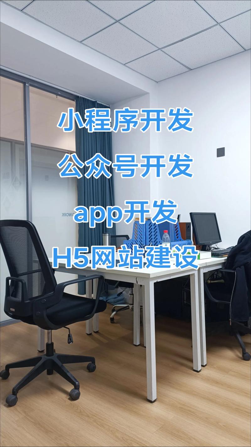 避开误区，选择合适的软件定制开发服务