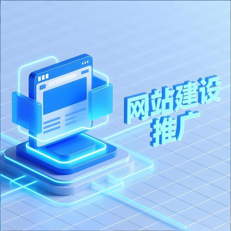 深圳软件开发
